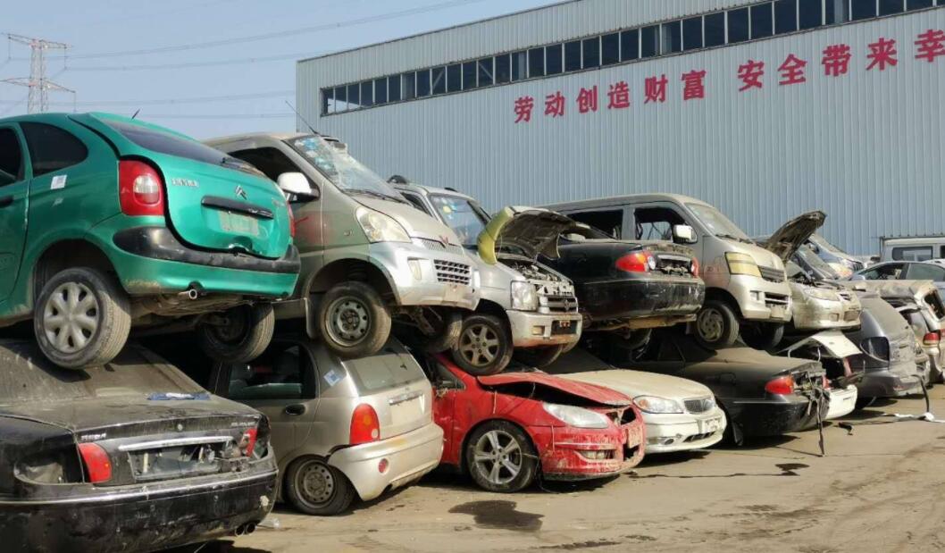 寮步镇车辆报废手续都有哪些? 寮步镇车辆报废手续都有哪些?